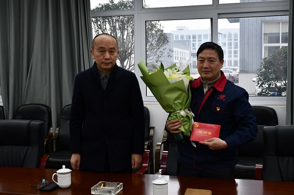 四川飛球榮獲 2024 年四川省技術創(chuàng)新示范企業(yè)